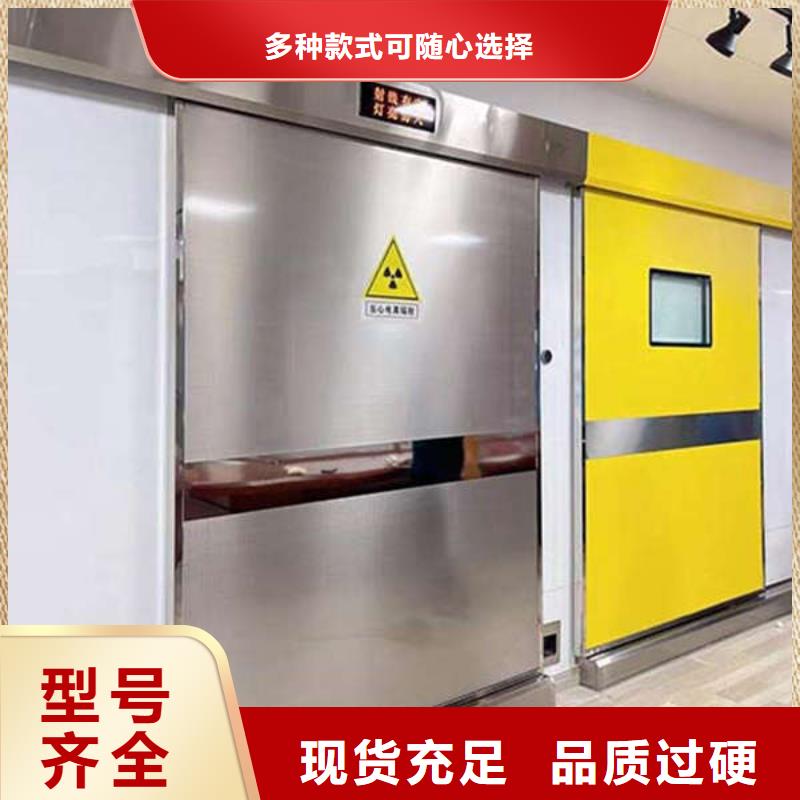 工业铅房铅门生产厂家