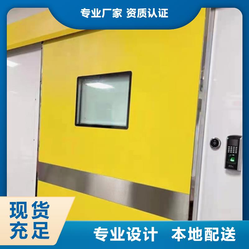 陵水县电动铅门生产厂家X射线防护
