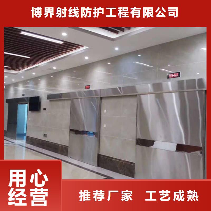 防辐射铅门实验室厂家