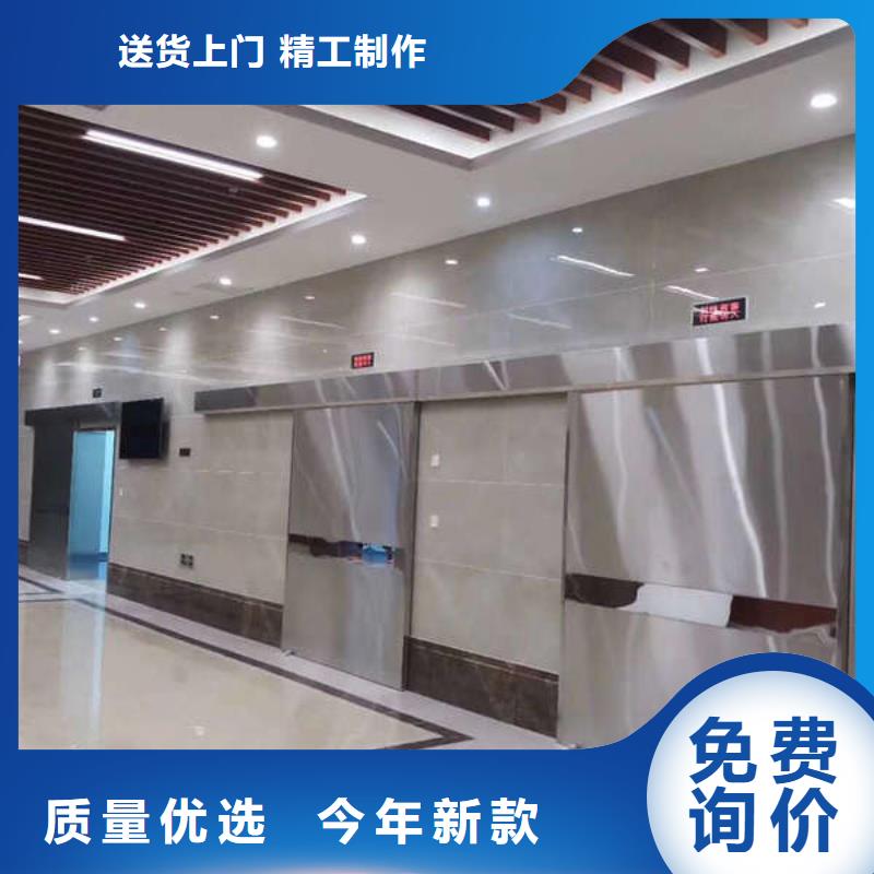 牙科室气密门保质保量
