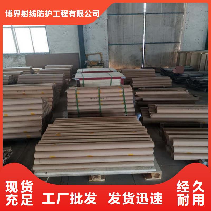 铅丝、铅棒CT室防护按需定制