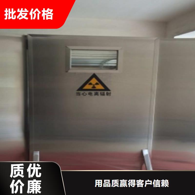 骨密度铅房防辐射铅板标准