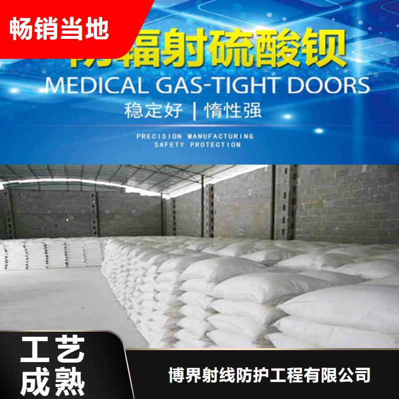 探伤铅门X射线防护