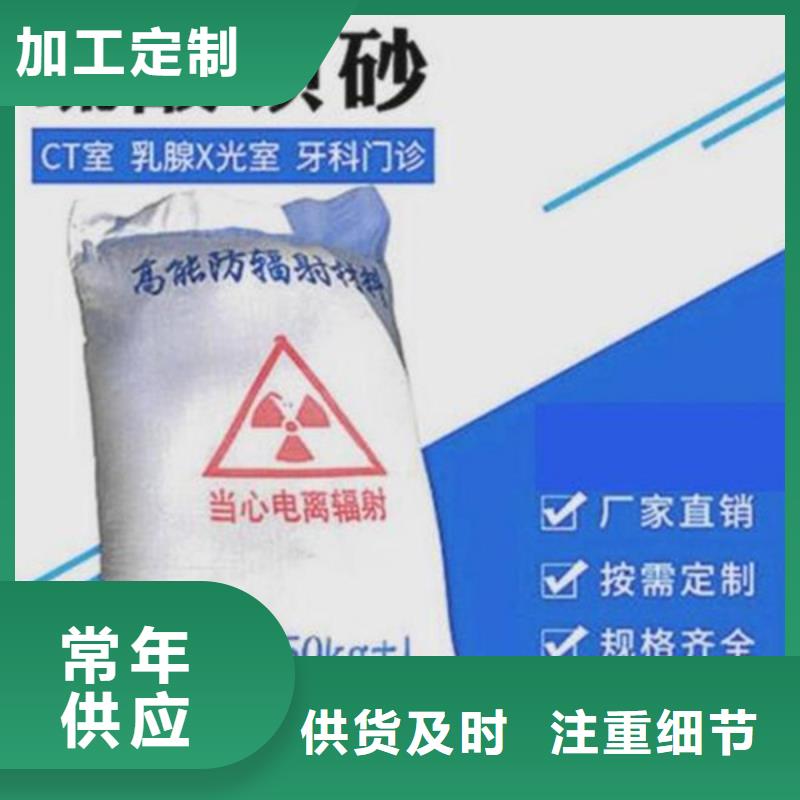 异形铅件上门施工