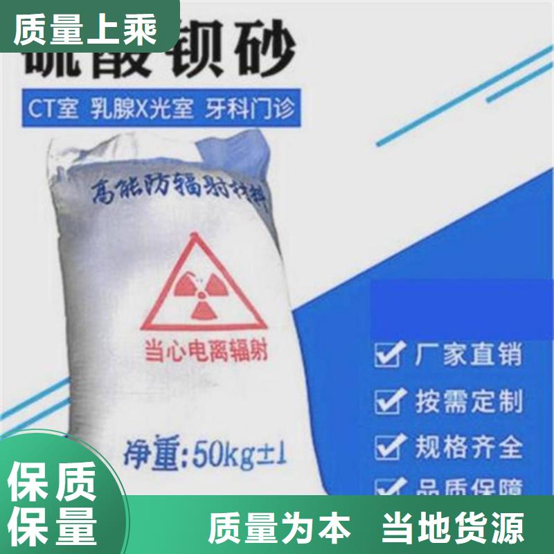 探伤铅门X射线防护