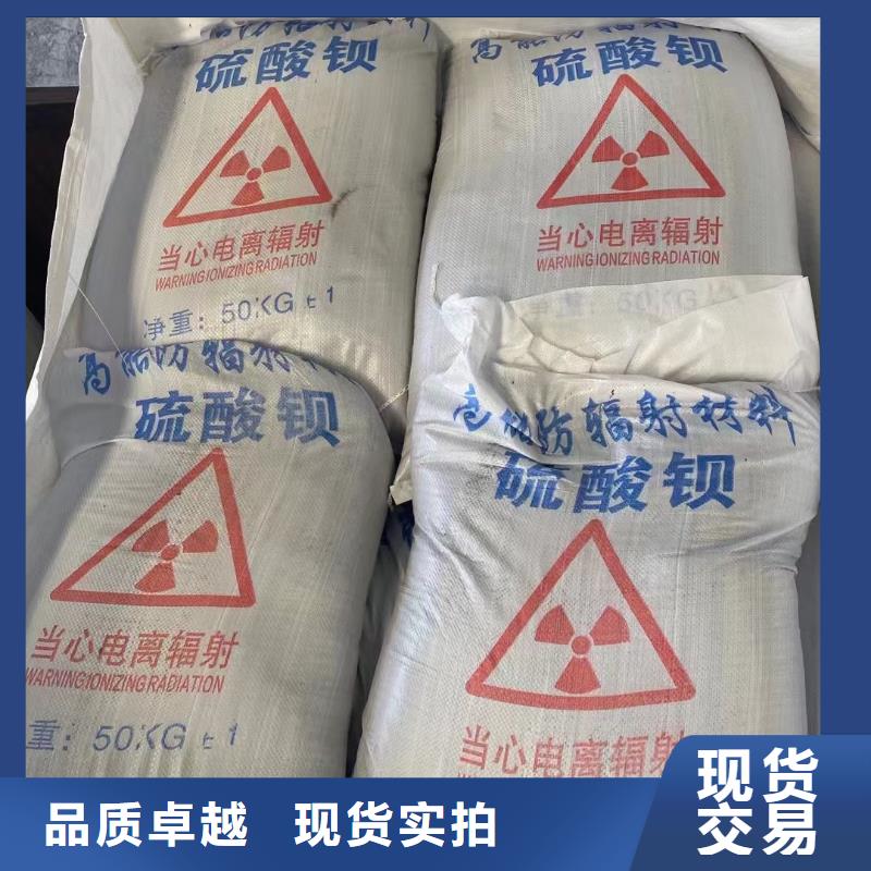 骨密度铅房防辐射铅板标准