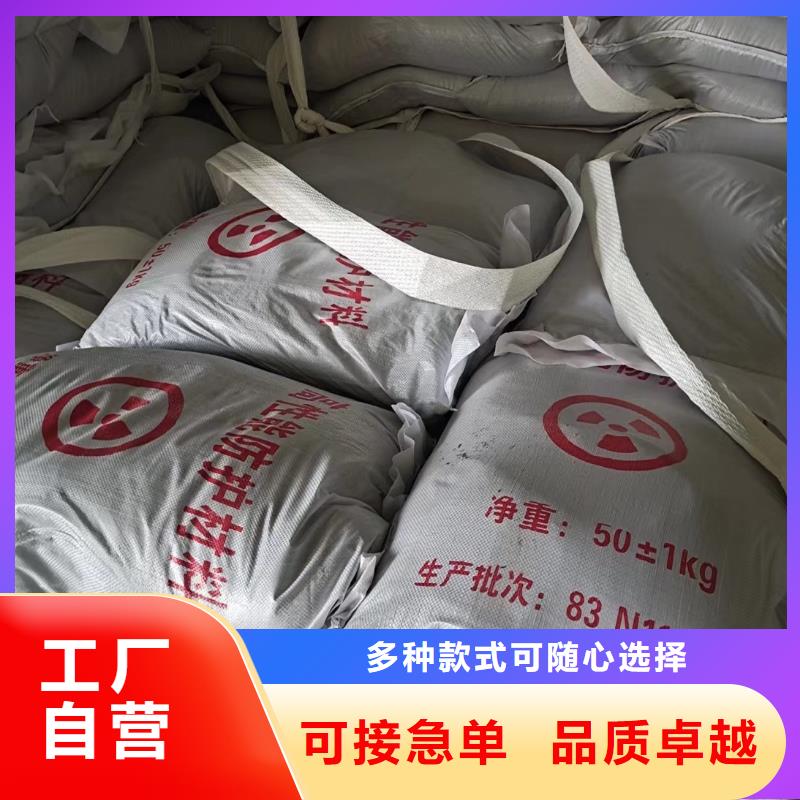 防护钡板工业实验室量大优惠