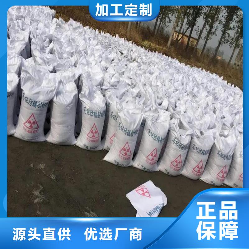 骨密度铅房防辐射铅板标准