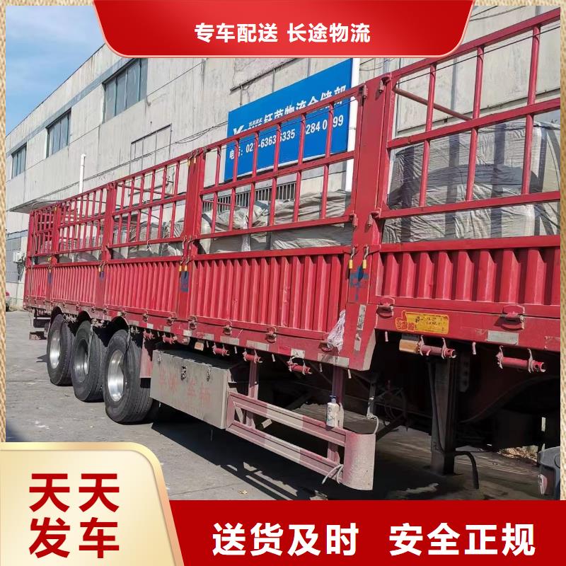 上海到广安物流专线公司