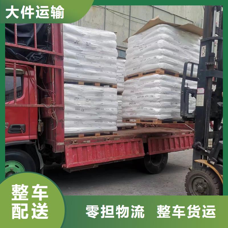 上海到广安物流专线公司