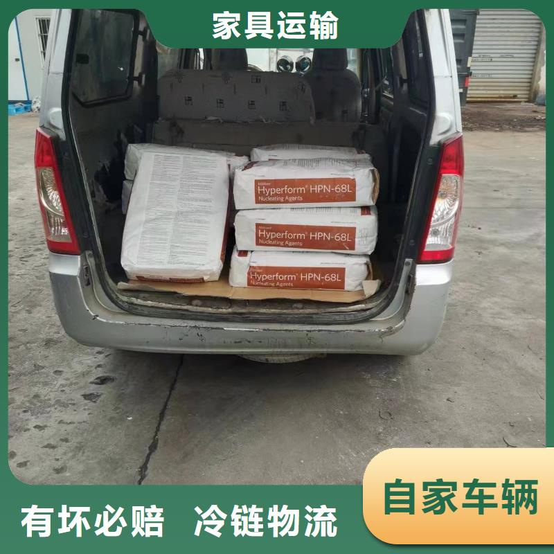 上海到甘肃整车货运整车优惠