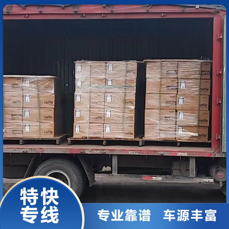 上海到甘肃整车货运整车优惠