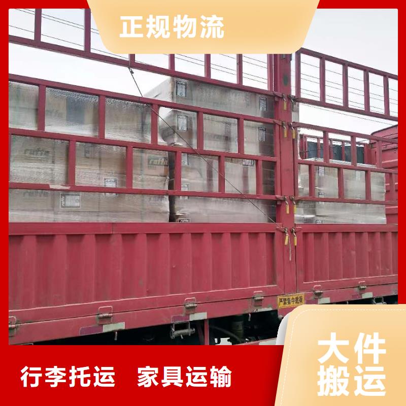 上海到甘肃整车货运整车优惠