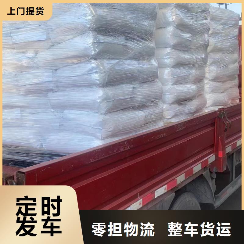 上海到甘肃整车货运整车优惠