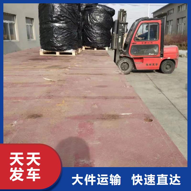 上海到甘肃整车货运整车优惠