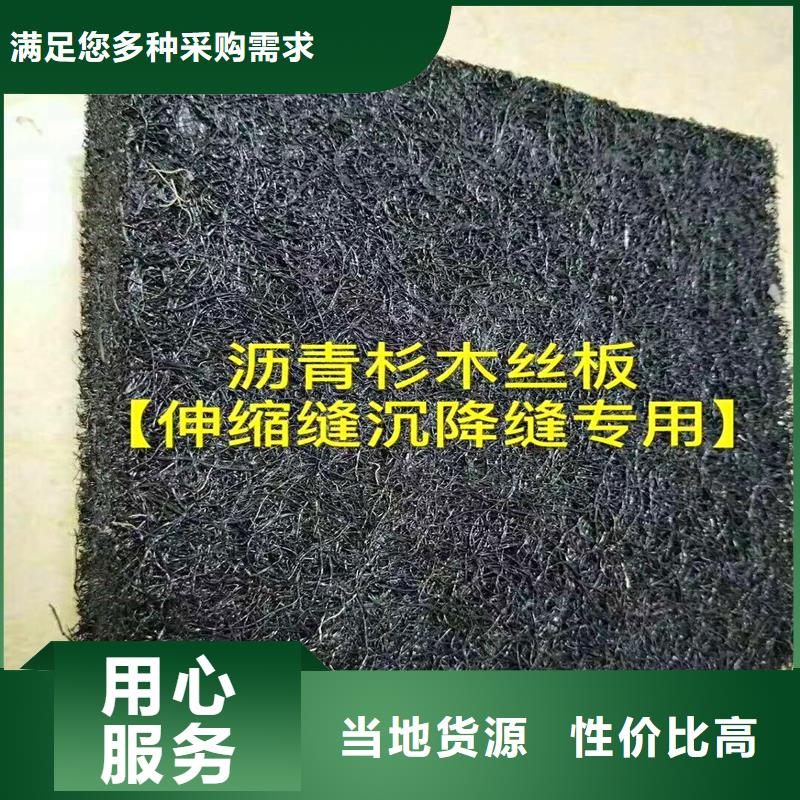 沥青木丝板直供厂家伸缩缝沥青麻绳
