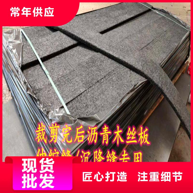 沥青木丝板解决方案伸缩缝沥青麻绳