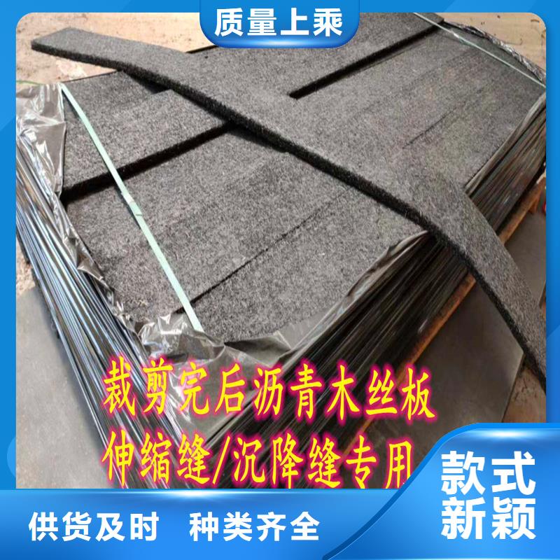 沥青木丝板零售伸缩缝沥青麻绳