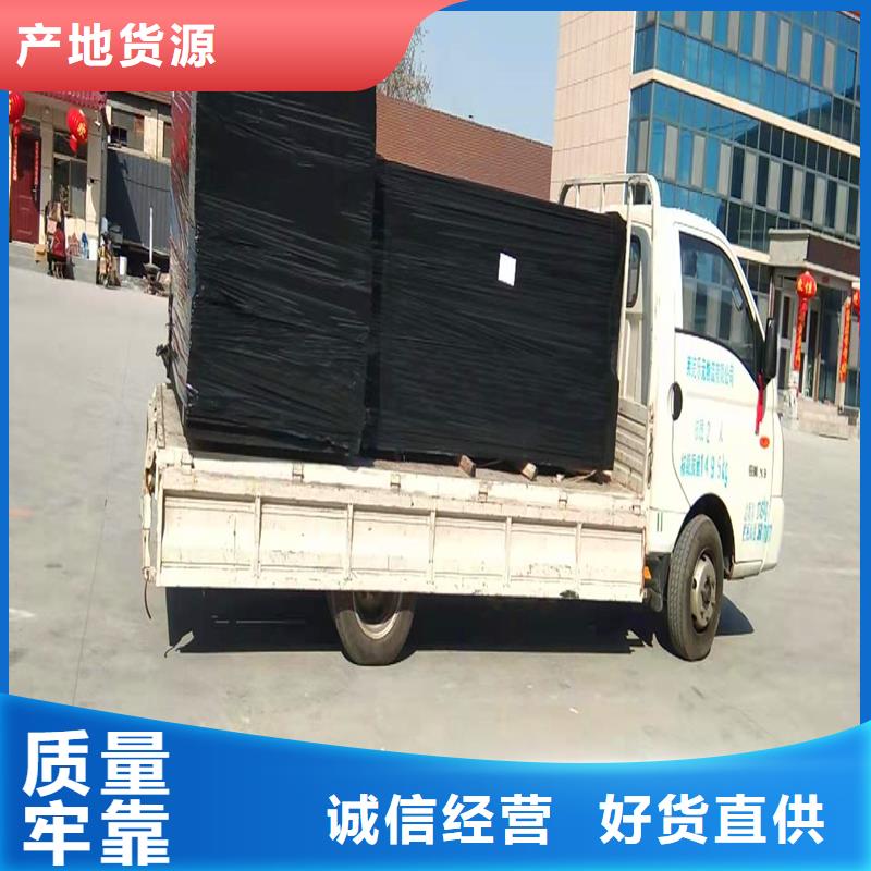 沥青木丝板解决方案伸缩缝沥青麻绳