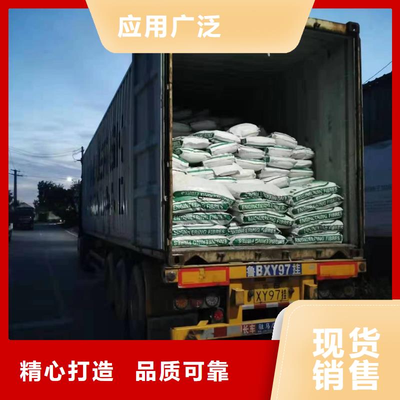 琼海市螺旋形聚乙烯醇抗裂纤维值得信赖厂家地址