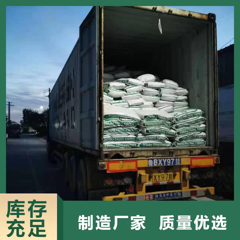 抗裂纤维螺旋形聚乙烯醇纤维可定制价格