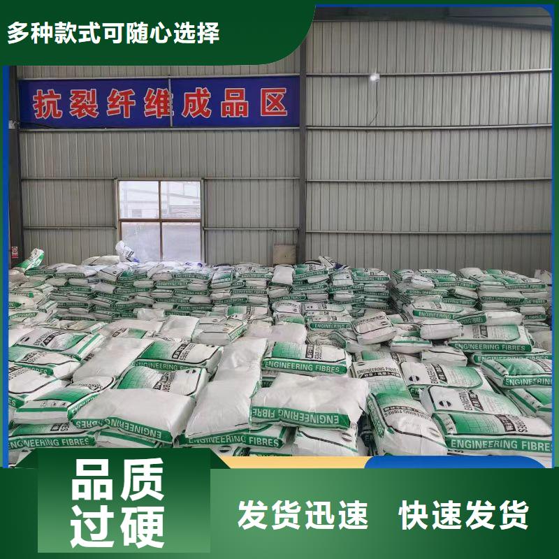 阻裂抗渗jk-7型螺旋形聚乙烯醇纤维询问报价