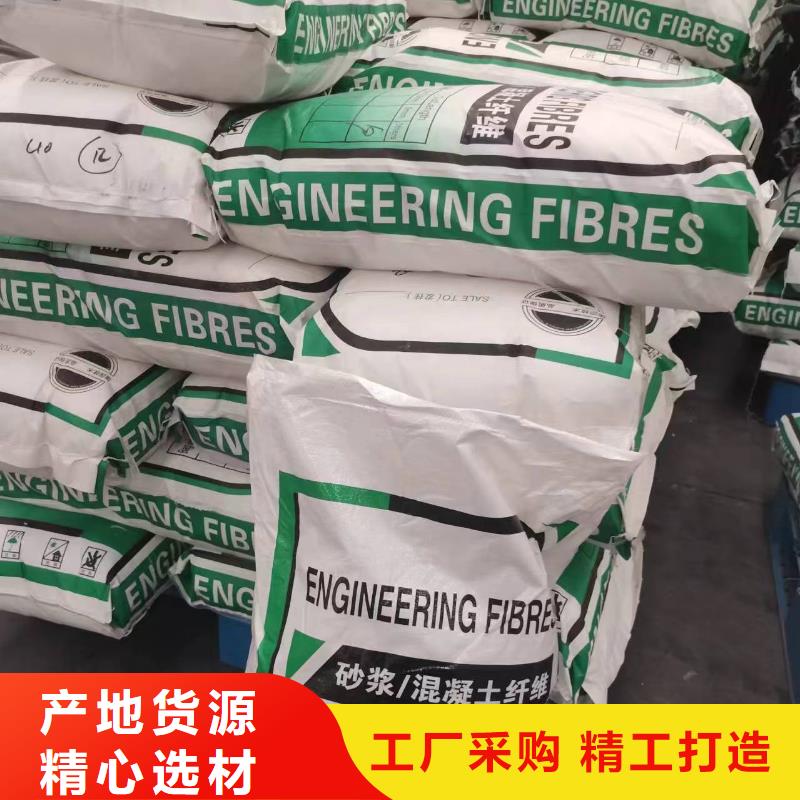 琼海市螺旋形聚乙烯醇抗裂纤维值得信赖厂家地址