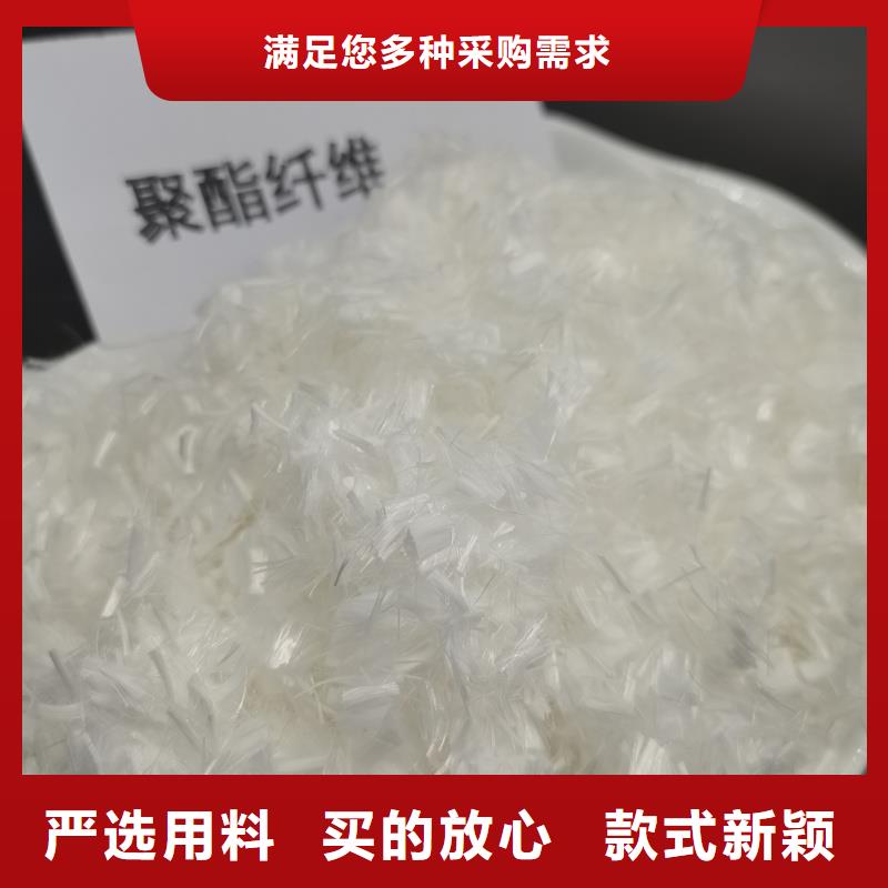 琼海市螺旋形聚乙烯醇抗裂纤维值得信赖厂家地址