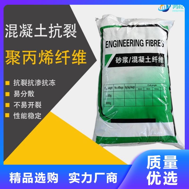 增韧纤维来电咨询厂家电话号码