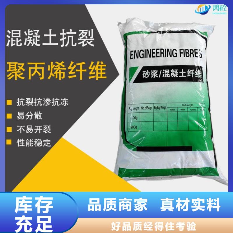 螺旋型聚乙烯醇纤维品质过关生产厂家
