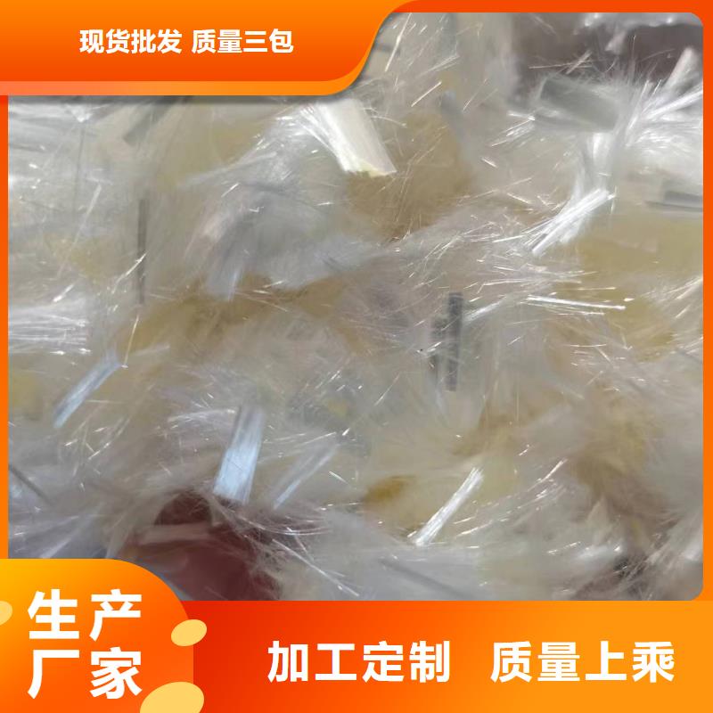 增韧纤维来电咨询厂家电话号码