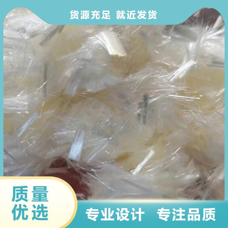 JK-7型螺旋乙烯醇抗裂纤维10年经验价格