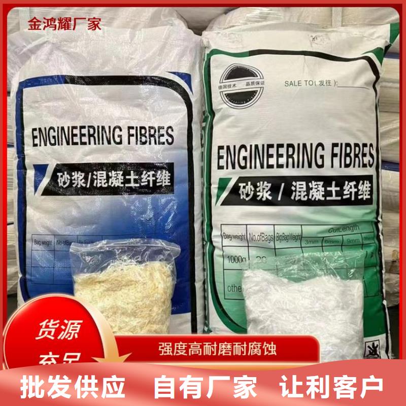 增韧纤维来电咨询厂家电话号码