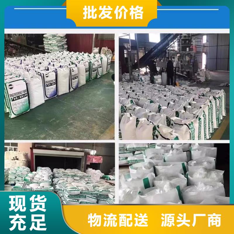 聚丙烯醇纤维(PVA)在线咨询厂家