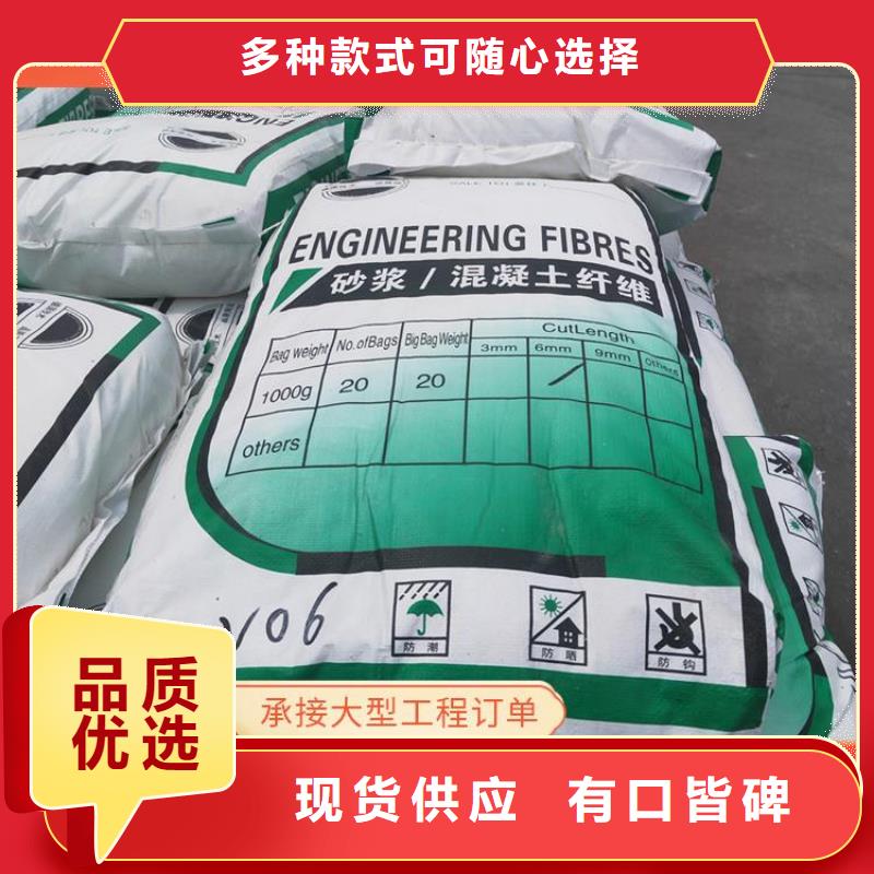 螺旋形聚乙烯醇抗裂纤维货源价格
