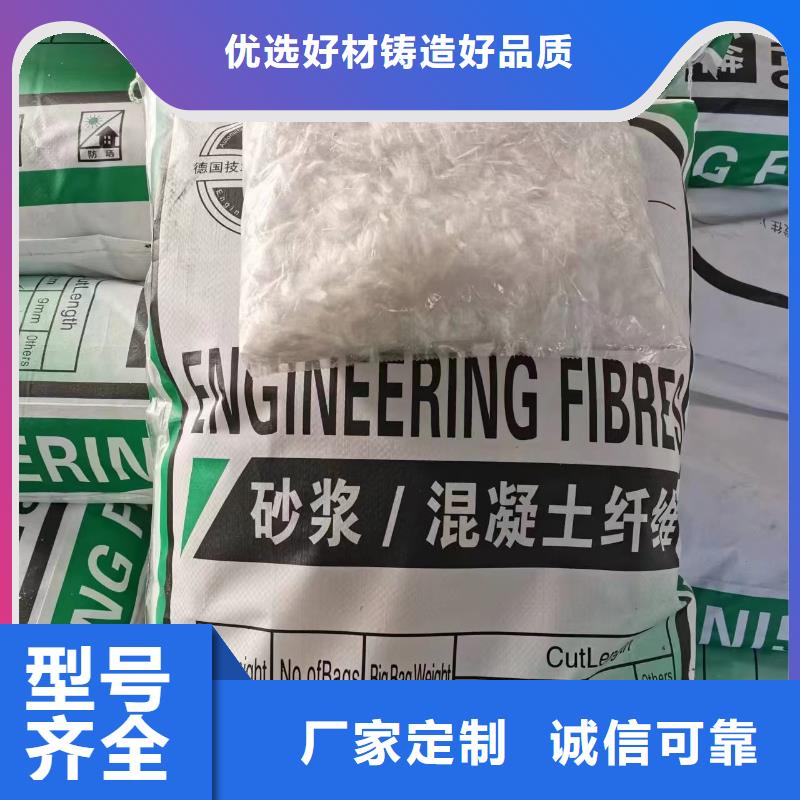 螺旋形聚乙烯醇纤维可定制厂家
