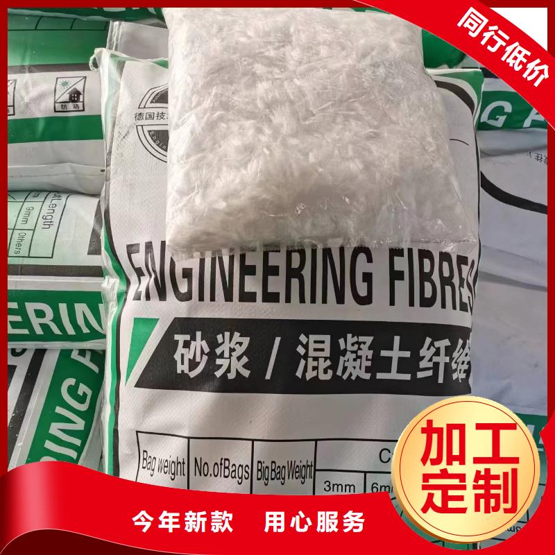螺旋形聚乙烯醇抗裂纤维现货供应厂家
