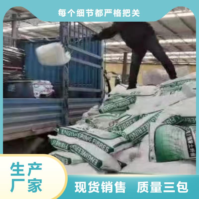 螺旋型聚乙烯醇纤维解决方案