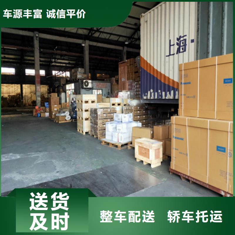 吉林整车物流上海到吉林大件运输公司专业负责