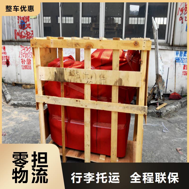 上海闵行到湖北省恩施来凤县普货物流