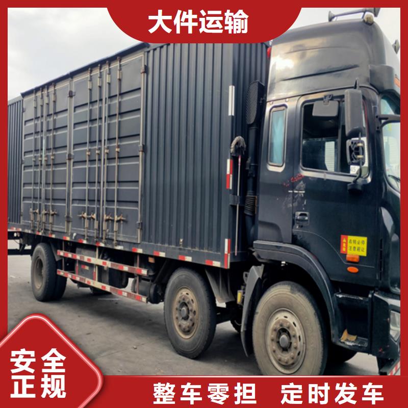 上海闵行到湖北省恩施来凤县普货物流