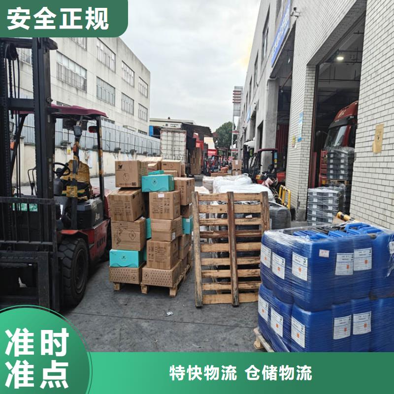 上海金山到湖北省荆门沙洋日用品物流托运