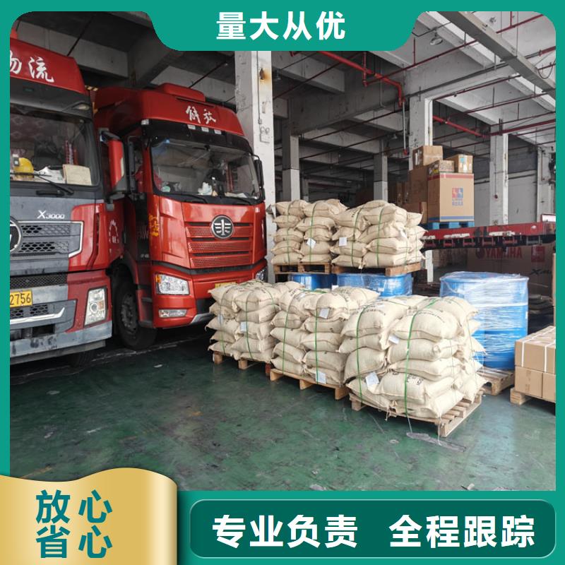 上海金山到湖北省荆门沙洋日用品物流托运