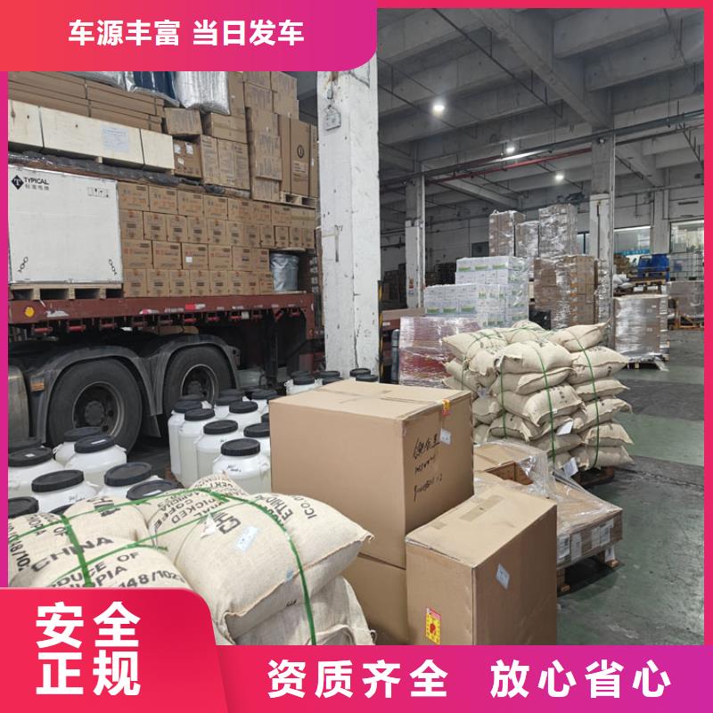 上海金山到湖北省荆门沙洋日用品物流托运