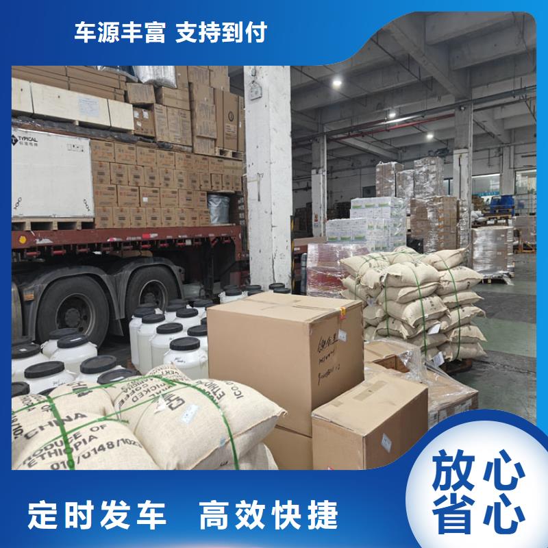 上海金山到湖北省荆门沙洋日用品物流托运