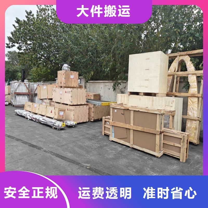 上海金山到湖北省荆门沙洋日用品物流托运