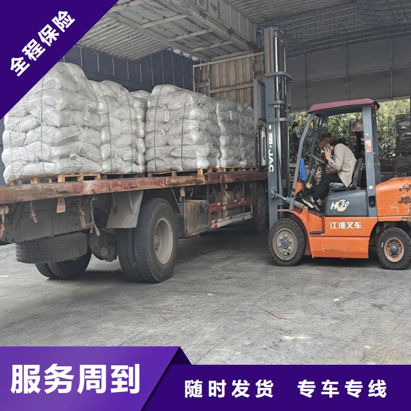 上海金山到湖北省荆门沙洋日用品物流托运