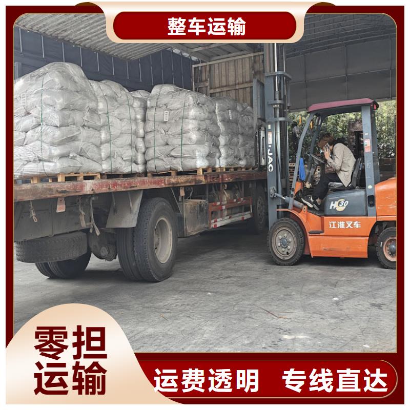 上海金山到湖北省荆门沙洋日用品物流托运