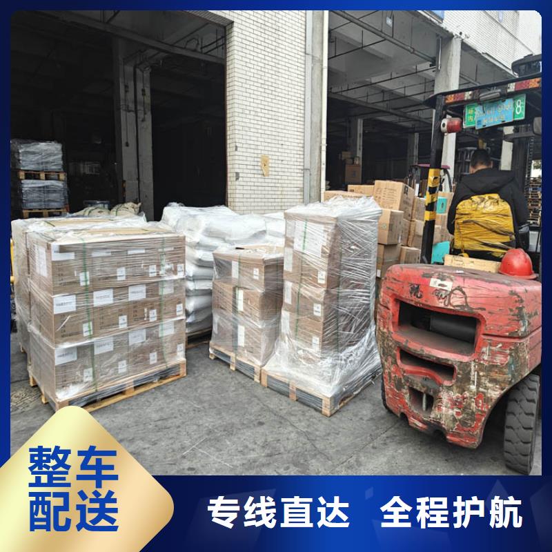 上海金山到湖北省荆门沙洋日用品物流托运