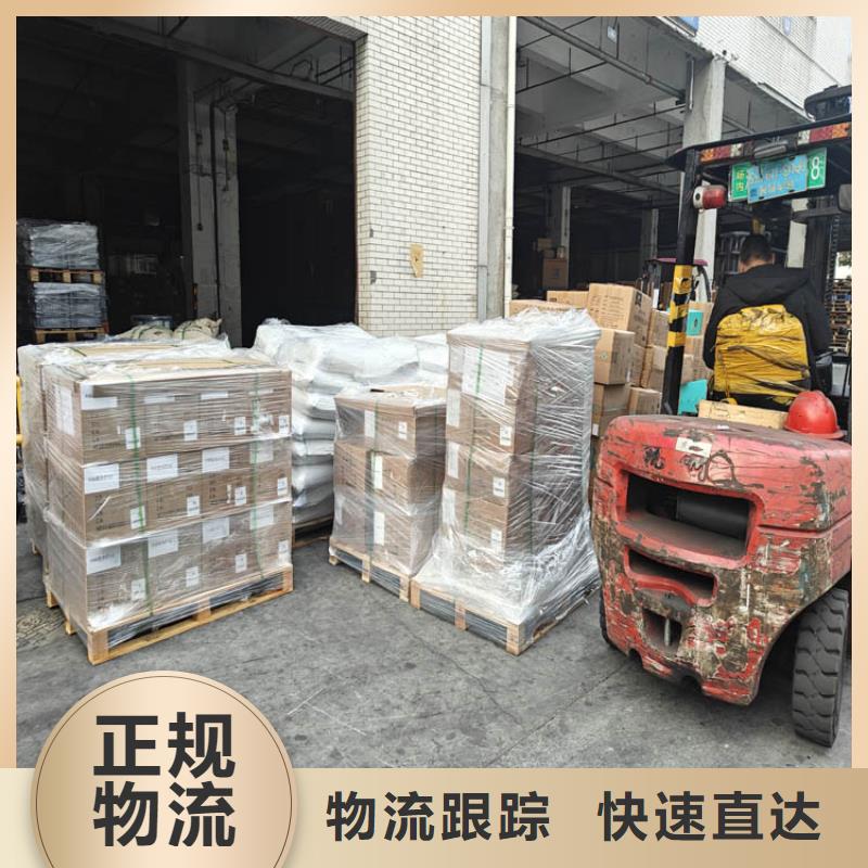 上海金山到湖北省荆门沙洋日用品物流托运